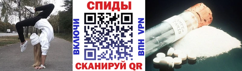 это как зайти  купить наркотики цена  Шарыпово  АМФЕТАМИН Розовый 