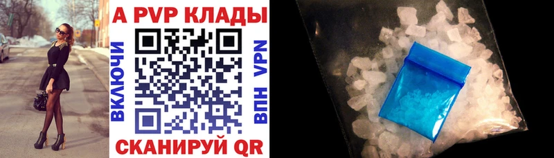 купить наркоту  Шарыпово  Альфа ПВП крисы CK 