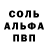 Кетамин VHQ MOGISTER666
