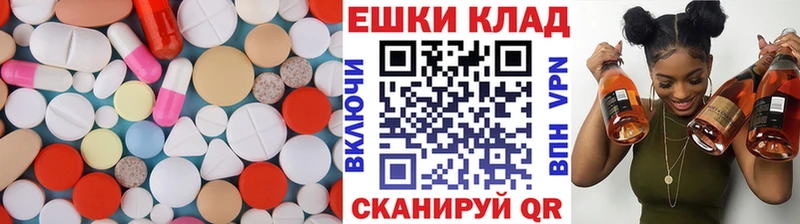ЭКСТАЗИ 280мг Шарыпово