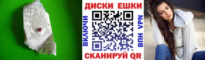 ЭКСТАЗИ 250 мг Шарыпово
