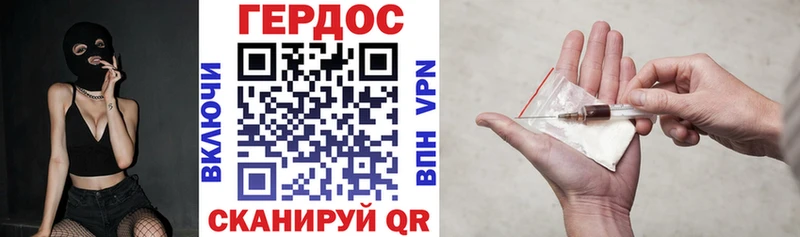 купить  цена  Шарыпово  ГЕРОИН герыч 