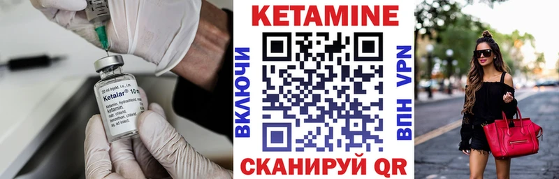 КЕТАМИН VHQ Шарыпово