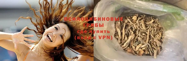 MESCALINE Абдулино