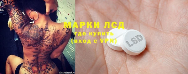 MESCALINE Абдулино