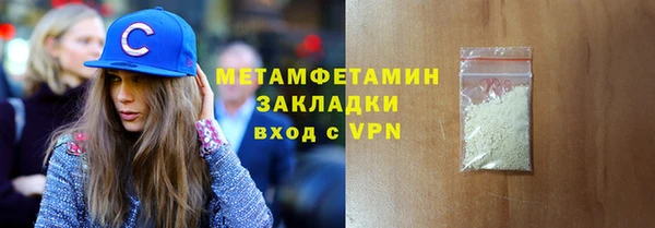 а пвп мука Абаза