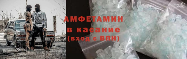 spice Абинск