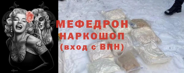 а пвп мука Абаза