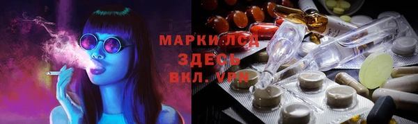 MESCALINE Абдулино