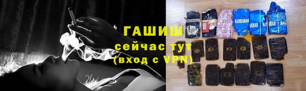 MESCALINE Абдулино