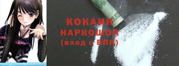 MESCALINE Абдулино