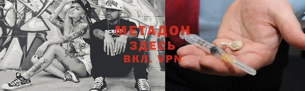 а пвп мука Абаза