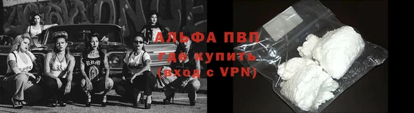 а пвп мука Абаза
