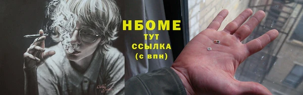 MESCALINE Абдулино