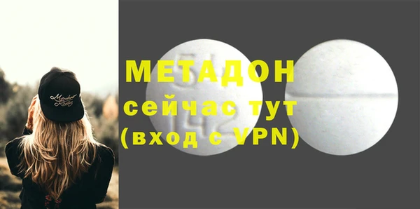 MESCALINE Абдулино
