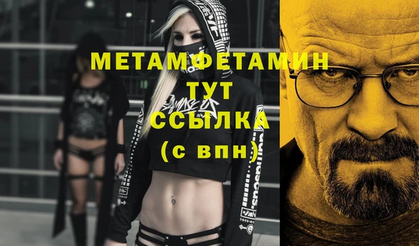а пвп мука Абаза