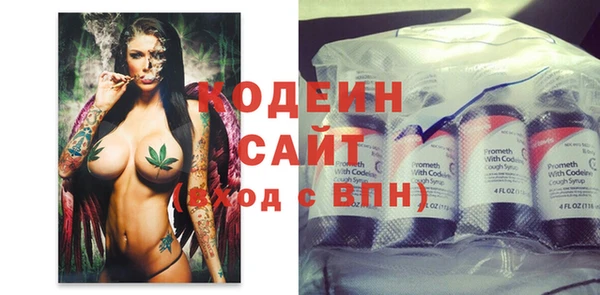 MESCALINE Абдулино
