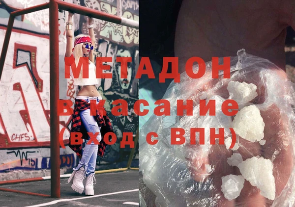 а пвп мука Абаза
