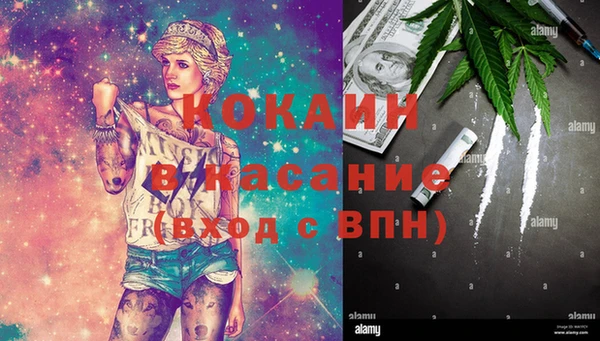 MESCALINE Абдулино
