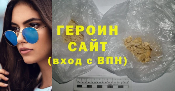 spice Абинск