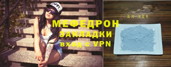 MESCALINE Абдулино