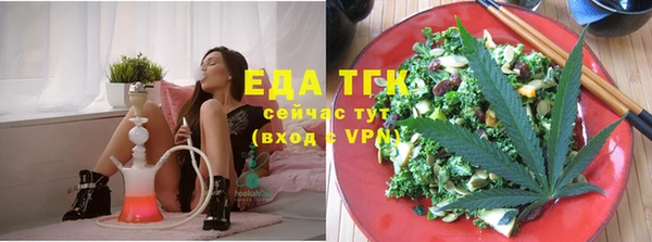 spice Абинск