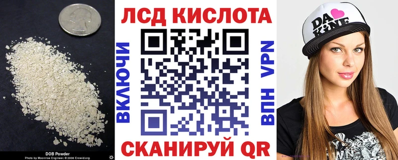 Лсд 25 экстази кислота  Шарыпово 