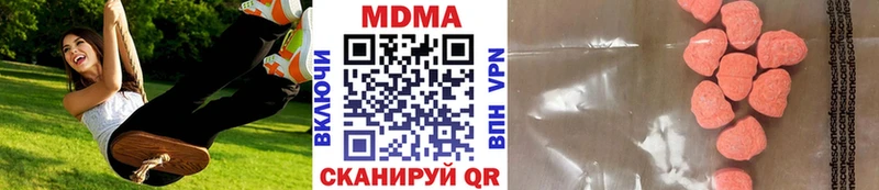 MDMA кристаллы  продажа наркотиков  Шарыпово 