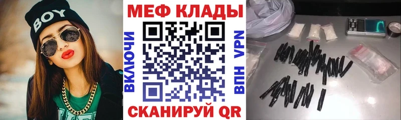 хочу   Шарыпово  Меф кристаллы 