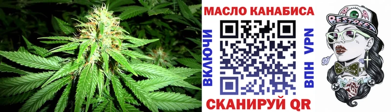 где можно купить   hydra вход  ТГК гашишное масло  Шарыпово 