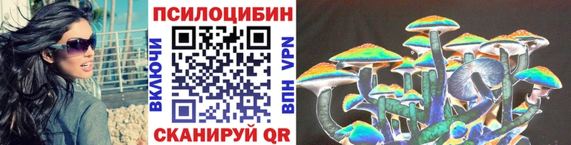 Галлюциногенные грибы ЛСД  Шарыпово 