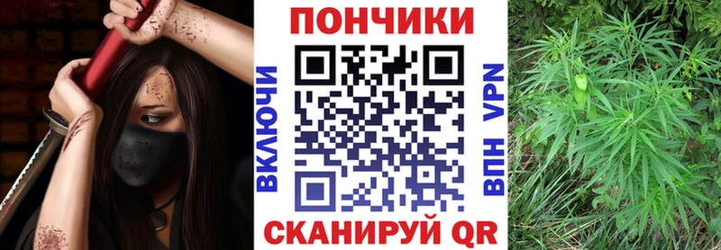 Марихуана конопля Шарыпово